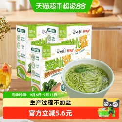白象 婴儿面幼儿辅食面条加铁猪肝菠菜面婴儿线面儿童面面食面条