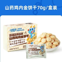 小鹿蓝蓝 山药鸡内金饼干高钙高铁高锌宝宝零食儿童饼干磨牙棒