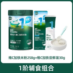 英氏 米粉婴儿高铁米粉宝宝核桃油婴幼儿食用辅食油