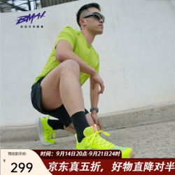 必迈 远征者6.0 透气减震 男款 跑鞋