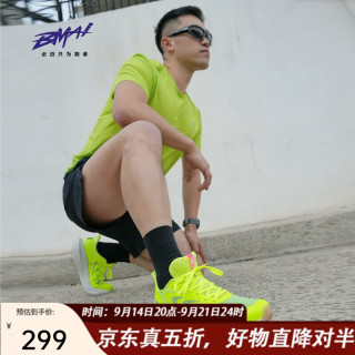 必迈 远征者6.0 透气减震 女款 跑步鞋