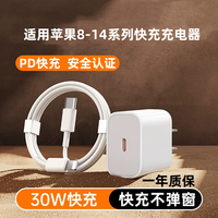 卡朗威 type-c数据线 适用于苹果30WPD1米套装