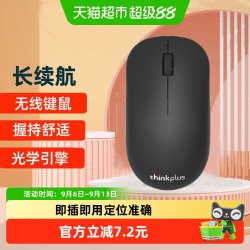 thinkplus WL80 2.4G无线鼠标 1200DPI 黑色