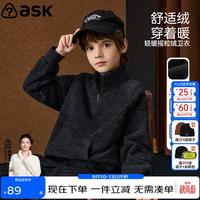 ASK junior 摇粒绒半开拉链男童卫衣冬加厚保暖儿童外套 深灰色 140