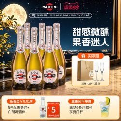 MARTINI 起泡酒阿斯蒂Asti750ml
