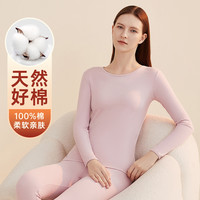 顶瓜瓜 秋衣秋裤女纯棉圆领打底棉毛衫秋冬季保暖内衣套装 萱草紫 XL 170