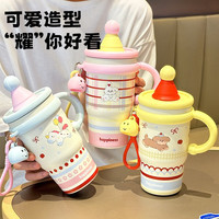 亚创优品 +冰霸杯 不锈钢保温杯