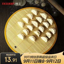 维艾 竹制防粘饺子托盘 47CM 厨房配件