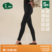松山棉店 保暖打底裤女可外穿弹力舒适显瘦秋冬黑色加厚瑜伽鲨鱼长秋裤子 黑色 均码 （推荐95-130斤）
