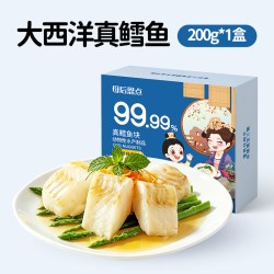 大希地 母后恩点儿童大西洋真鳕鱼块冷冻深海野生原切中段去刺辅食