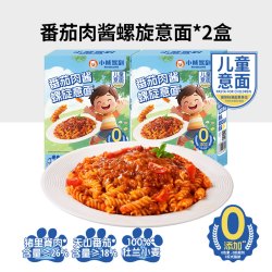 Bear Coming 儿童意面意大利面螺旋番茄肉酱意面宝宝辅食学生营养早餐