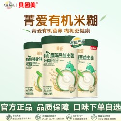 贝因美 菁爱有机米粉婴幼儿营养辅食米糊 6个月铁锌钙218g*3罐