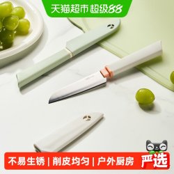 卡罗特 水果刀家用便携小刀随身不锈钢带保护套瓜果削皮刀户外刀