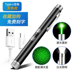 二合一激光手电筒镭射灯绿光远射逗猫红外线售楼沙盘指示激光笔