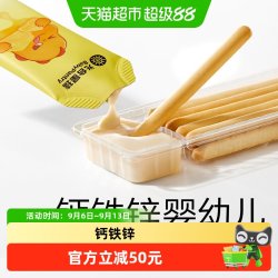 光合星球 babycare光合星球婴儿蘸酱炭烧棒量贩装宝宝饼干米饼婴幼儿零食