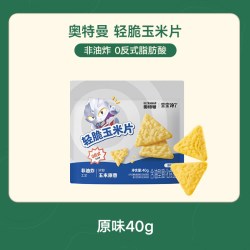 宝宝馋了 奥特曼联名轻脆玉米片儿童零食送一岁以上宝宝婴儿辅食谱