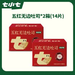 七小七 五红无边吐司 厚切绵软女性面包 手撕健康零食早餐营养食品