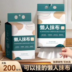 桔子灯笼 家用悬挂式一次性底部抽取式抹布厨房壁挂式洗碗无纺布懒人抹布 600抽