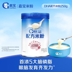 嘉宝官方旗舰店嘉宝配方米粉】DHA多种磷脂高铁米粉辅食 买1送1