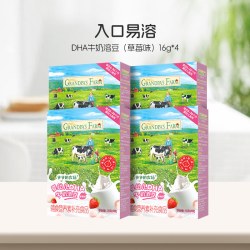 爷爷的农场 宝宝零食冻干奶酪进口干酪宝宝即食干酪宝宝辅食高钙