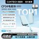 百亿补贴：酷态科 CP24电能块20000毫安时自带线充电宝适用苹果18小米Fold