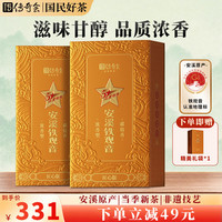 传奇会 乌龙茶 安溪铁观音 特级浓香型500g茶叶2026新茶礼盒装中秋节送礼