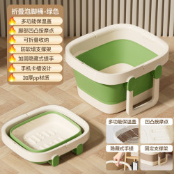 桔子灯笼 泡脚桶折叠家用保温秋冬季按摩洗脚桶过小腿便携式宿舍养生洗脚盆 奶绿色（无盖款）