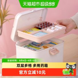 茶花 150007 收纳箱 22