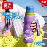 富光 儿童保温杯学生水杯三饮新款吸管杯子男女上学专用水壶大容量 赛博紫600ml