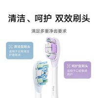 小米 米家伺服扫振电动牙刷Pro 成人