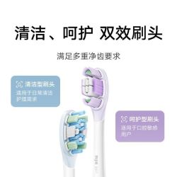 小米 米家伺服扫振电动牙刷Pro 成人