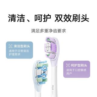 小米 米家伺服扫振电动牙刷Pro 成人