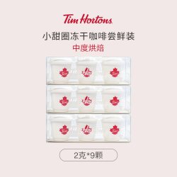 Tim Hortons 天好咖啡 Tim Hortons 冻干咖啡粉 速溶黑咖啡 月度装 深度烘焙 2g