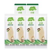 LittleFreddie 官方婴儿米饼试用装8g*2盒宝宝零食磨牙无添加糖