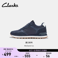 Clarks Molland Go男鞋新款时髦百搭拼色跑鞋舒适透气运动鞋 海军蓝/蓝色 261855187 42