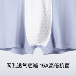 Ubras 透气网眼 男士四角裤 3条装