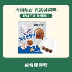 宝宝馋了 奥特曼IP秋梨膏棒棒糖儿童零食无添加香精送宝宝婴儿食谱