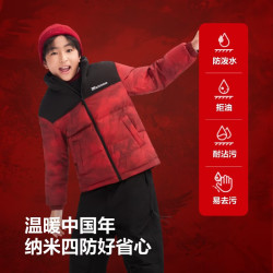 波司登 抗菌 儿童羽绒服  马到成功立领款 -卡码拍大 160 /80A 约 150-160cm 45kg