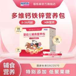 福格森 婴幼儿童辅食营养包含钙铁锌多种维生素6-36月龄官方旗舰店
