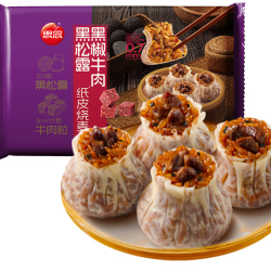 思念 黑松露黑椒牛肉纸皮烧麦 赠汤圆