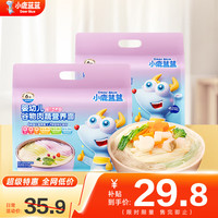 小鹿蓝蓝 婴幼儿谷物肉蔬营养面 元气款 450g*2盒