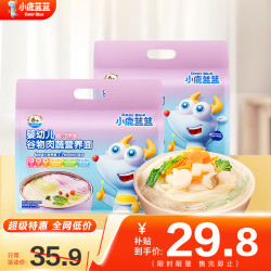 小鹿蓝蓝 婴幼儿谷物肉蔬营养面 元气款 450g*2盒