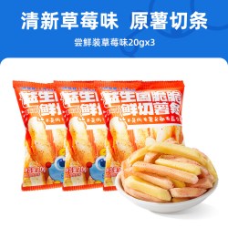 小鹿蓝蓝 益生菌鲜切薯条香脆土豆条薯条儿童解馋送3岁+宝宝零食