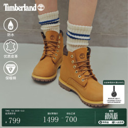 Timberland 官方踢不烂女鞋大黄靴马丁靴户外防水偏小