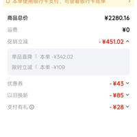 老板 顶侧一体28/30风量小西柚L5