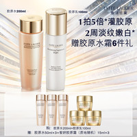 雅诗兰黛 水乳套装  200ml+100ml