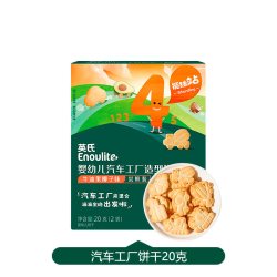 英氏 婴幼儿饼干宇宙乐园汽车工厂婴儿无添加盐官方正品旗舰同款