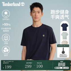Timberland 官方男装速干短袖T恤夏季凉感防晒防紫外线0YHPG 0YHPG433/深宝石蓝 3XL