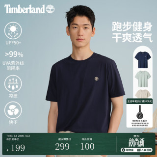 Timberland 官方男装速干短袖T恤夏季凉感防晒防紫外线0YHPG 0YHPG433/深宝石蓝 3XL