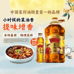 金龙鱼 菜籽油 5L 外婆乡小榨